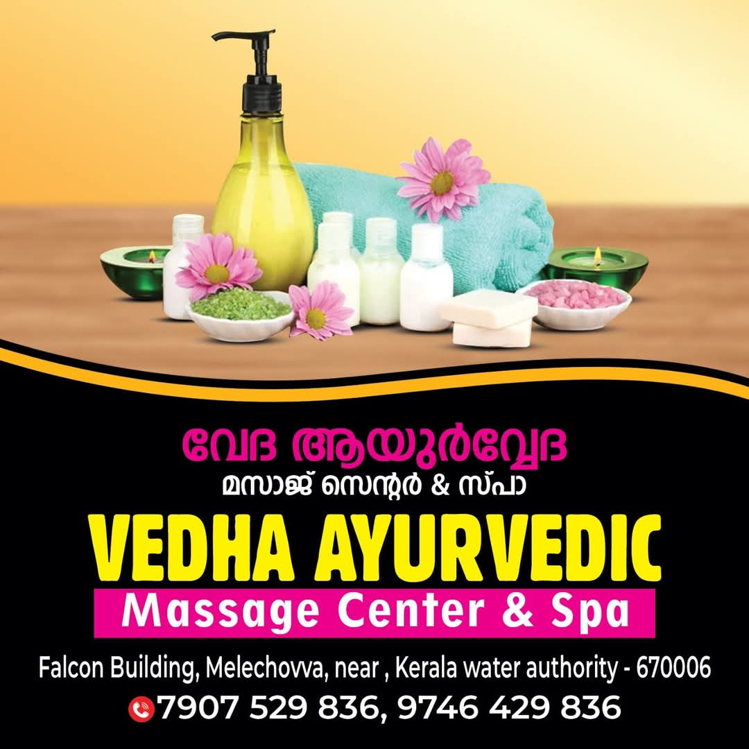 Vedha Ayurvedic Massage Center & Spa Kannur
